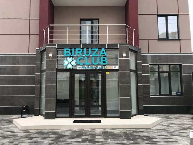 Отель Biruza Club Петровское-39